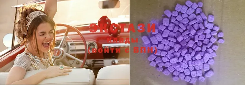 ЭКСТАЗИ 280 MDMA  купить закладку  Камешково 